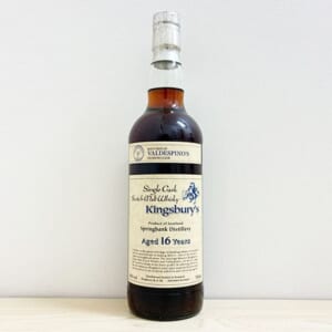 キングスバリー スプリングバンク 16年 バルデスピノ