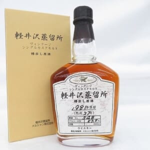 軽井沢蒸留所 ヴィンテージ 樽出し原酒 シングルカスク 250ml  1981 27年 箱付