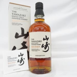 山崎 2020 EDITION ミズナラ 箱/冊子付