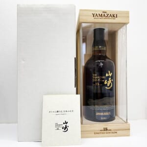 山崎 18年 リミテッドエディション