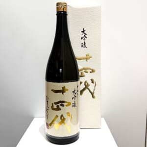十四代 中取り 大吟醸 1800ml 2026