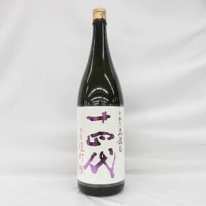 十四代 純米大吟醸 中取り 上諸白 赤磐雄町 1800ml 2026