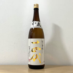 十四代 本丸 秘伝玉返し 1800ml ※製造3ヵ月以内