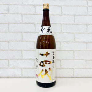 十四代 本丸 秘伝玉返し 1800ml ※製造3ヵ月以内