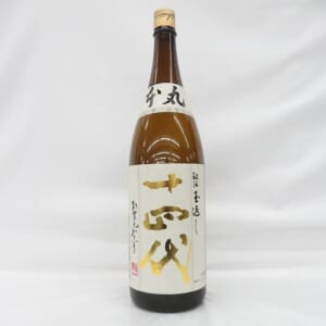 十四代 本丸 秘伝玉返し 1800ml ※製造3ヵ月以内