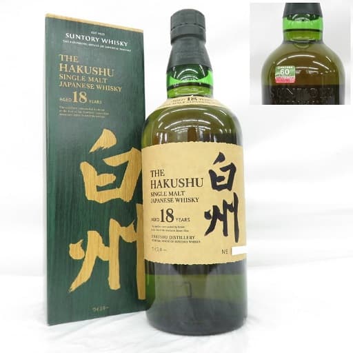 サントリー白州買取｜ウイスキーを高く売るなら大黒屋